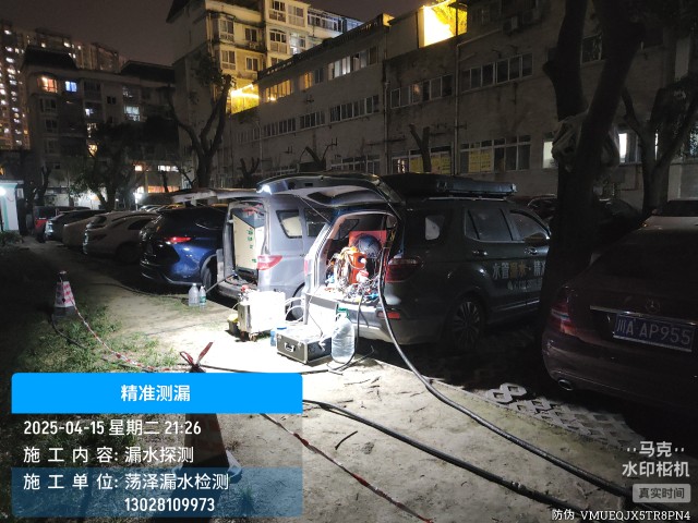 响水县消防水管漏水检测维修公司电话